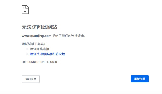 視覺中國因黑洞照片陷入“黑洞”，官方網站已無法打開