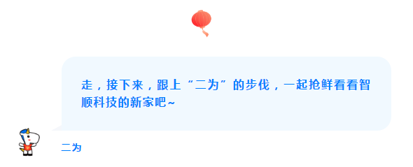 企業(yè)微信截圖_20210316115816.png