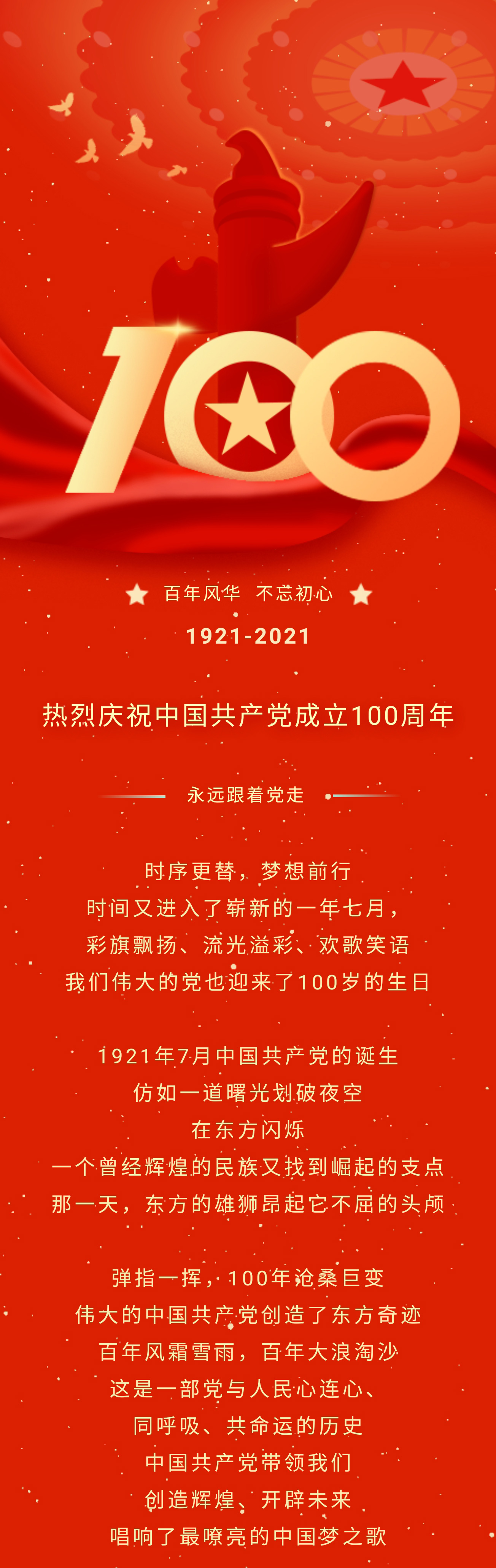 微信图片_20210701105231_01.jpg