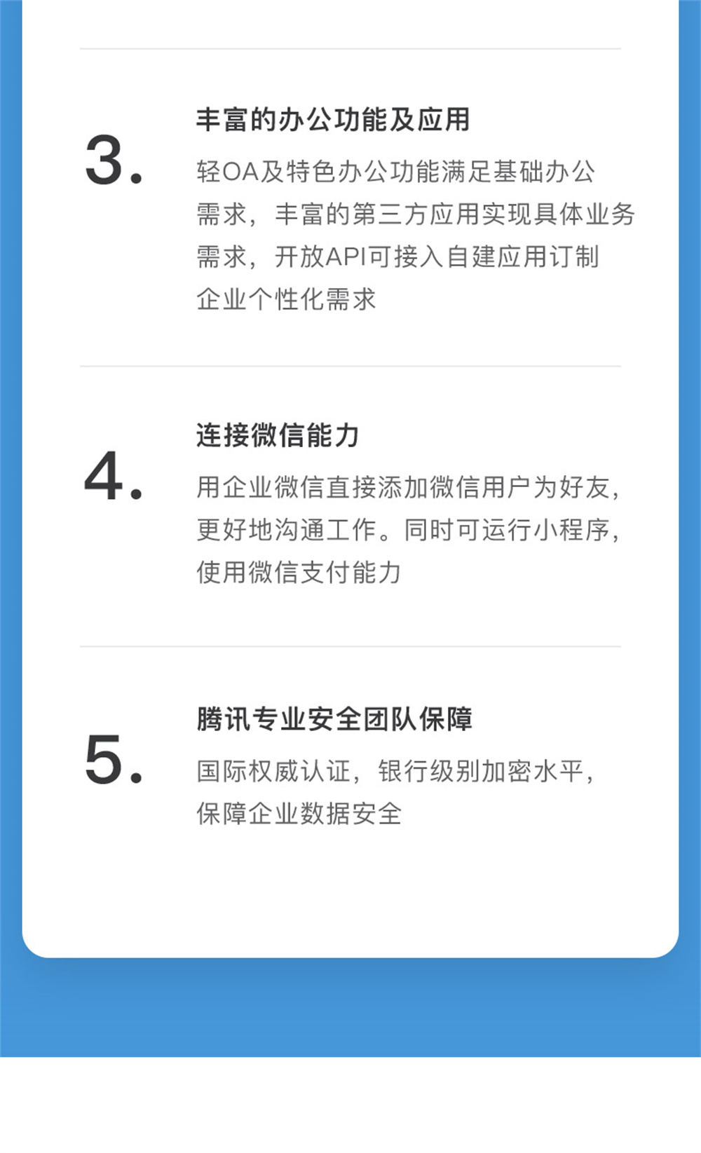 详情-17.jpg