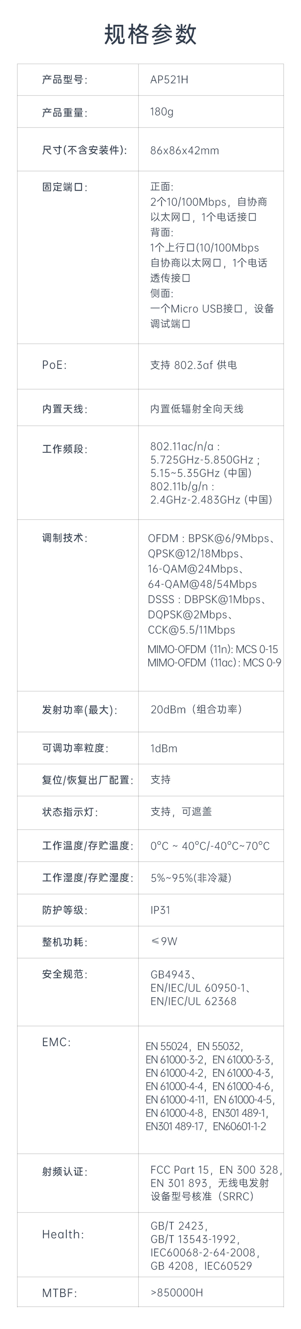 详情-18.jpg