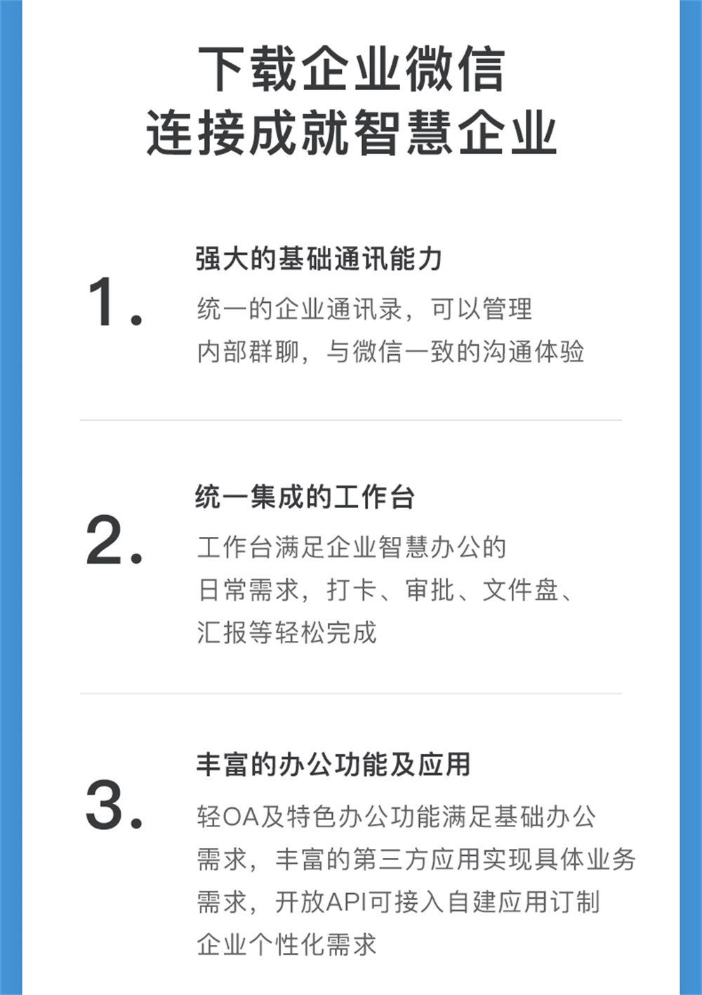 详情-23.jpg