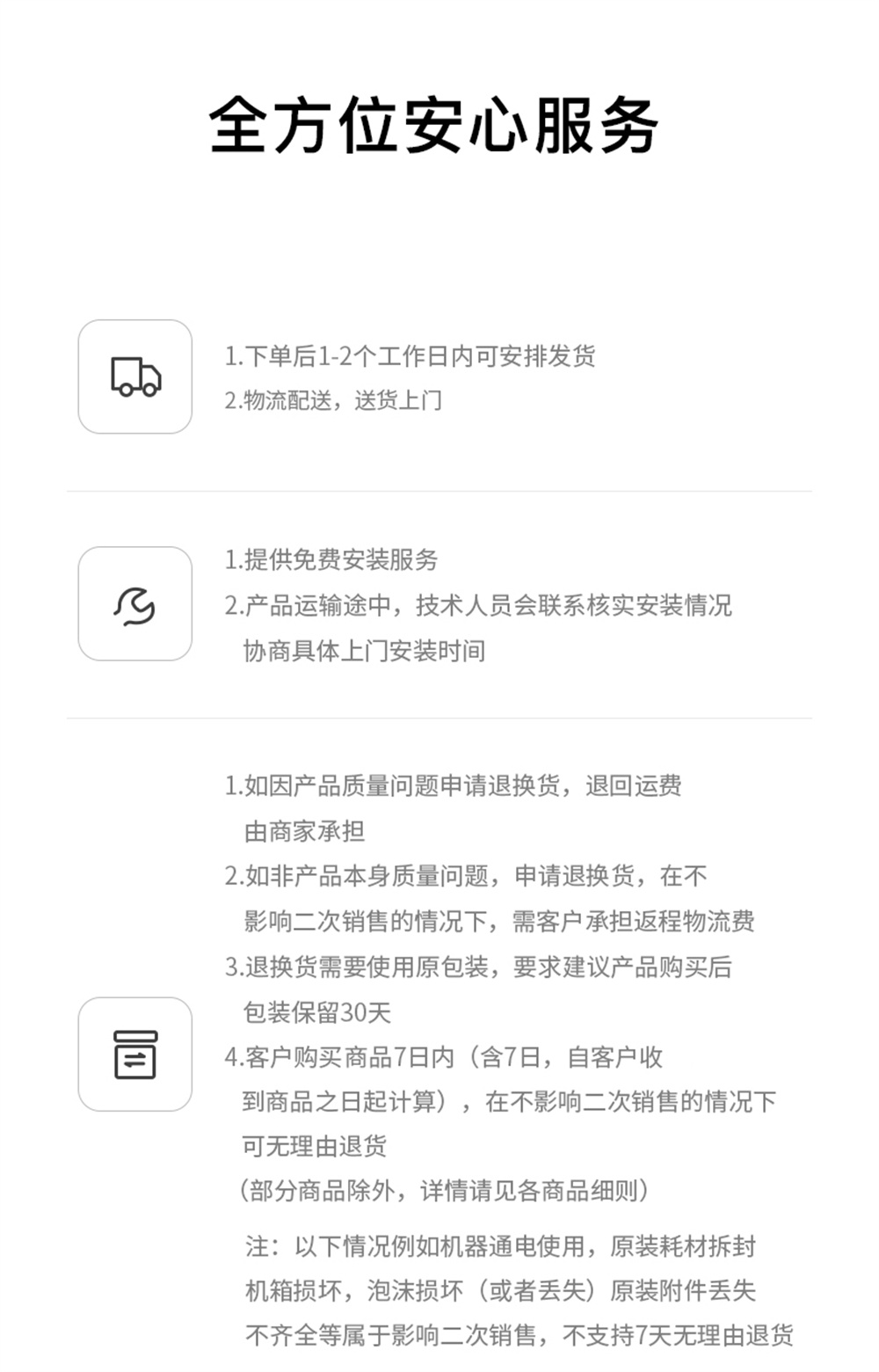 详情-27.jpg