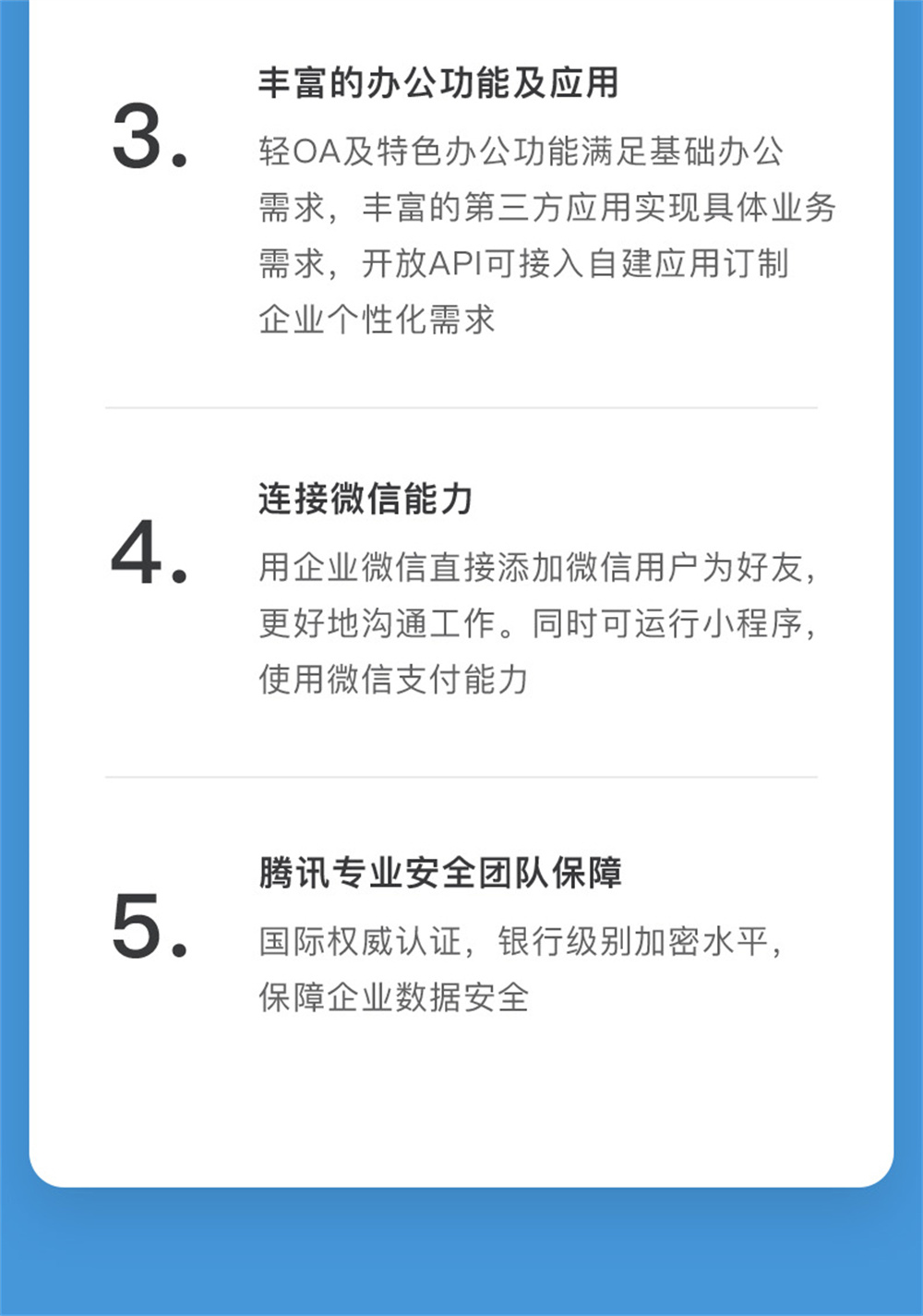 详情-21.jpg