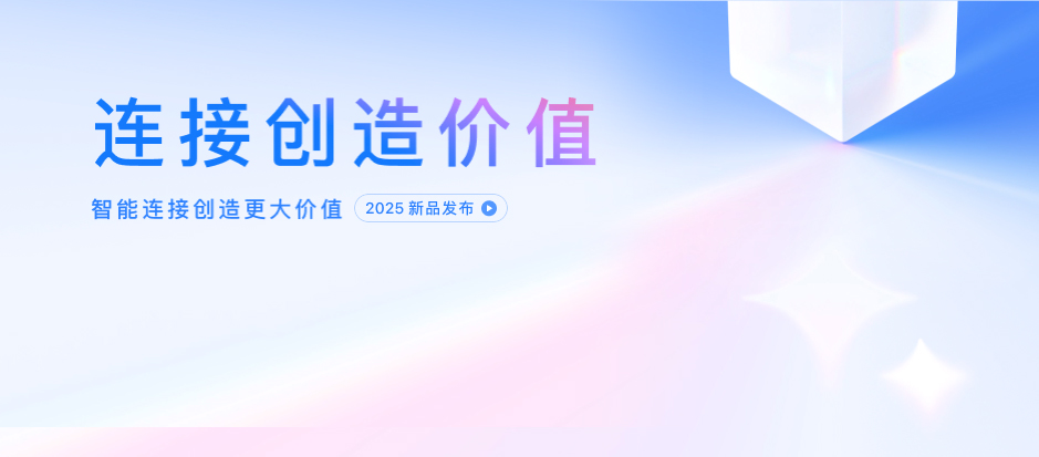 企业微信AI新功能升级，直击业务第一线！
