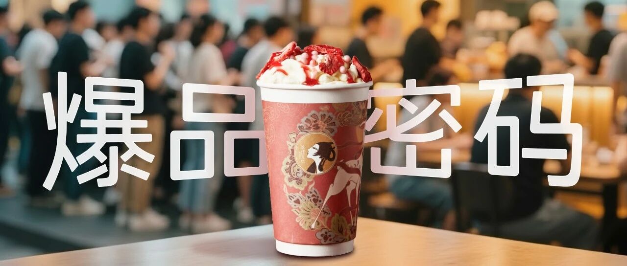 解码爆品“快准狠”密码：企业微信的核心赋能机制